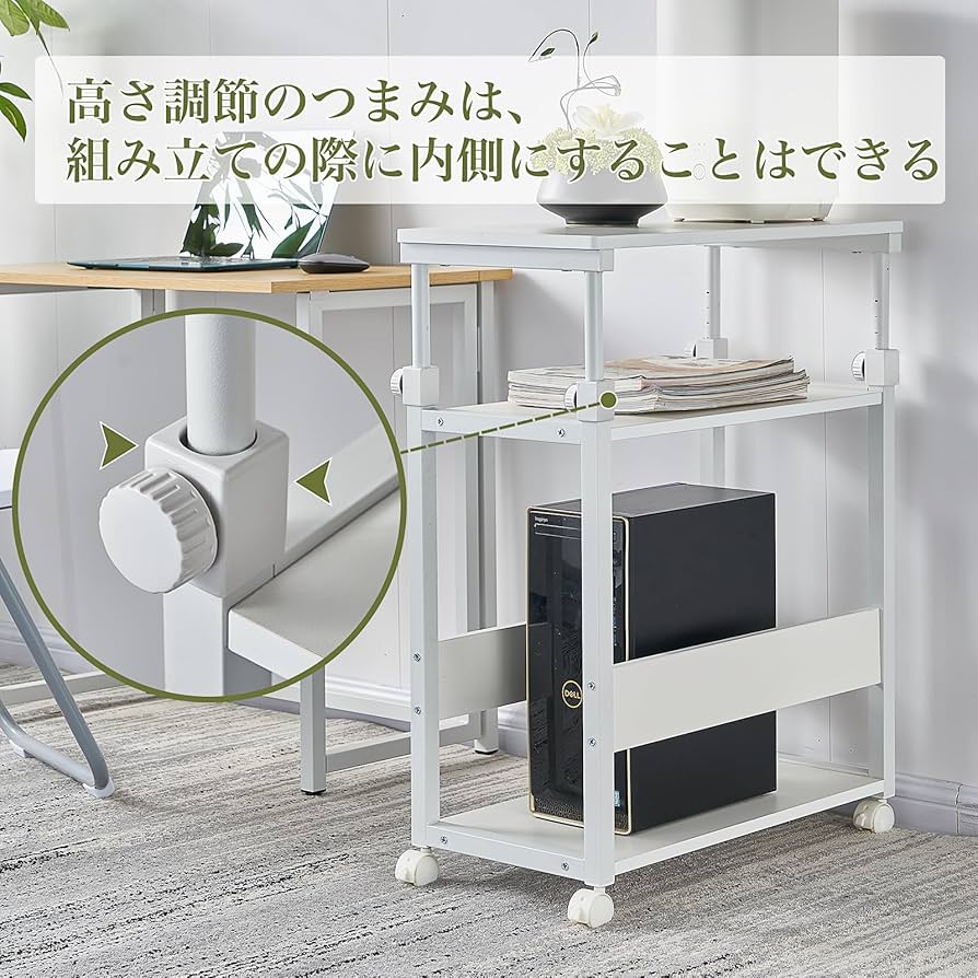 ☆パソコンワゴン 昇降式 複合機ラック キャスター付き 棚板 Amazon.co.jp: KR パソコンワゴン PCワゴン 昇降式 複合機ラック